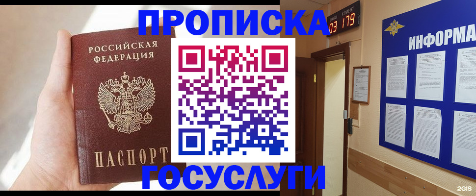 форма 3 в Калининграде